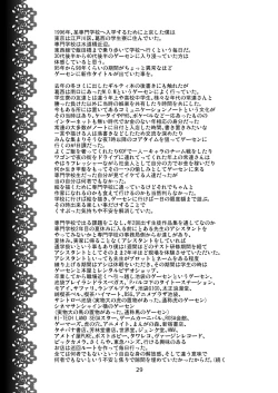 Page 29 of Black Witches