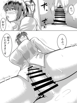 Page 18 of Oppai Dekkai Karada mo Dekkai