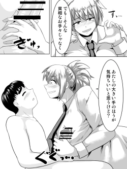 Page 9 of Oppai Dekkai Karada mo Dekkai