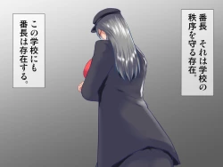 Page 2 of Megane da! Oppai mo Dekai! Megapai Banchou