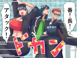 Page 6 of Megane da! Oppai mo Dekai! Megapai Banchou