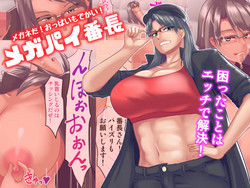 Download Megane da! Oppai mo Dekai! Megapai Banchou