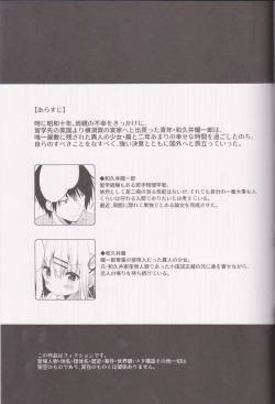 Page 27 of Onnanoko no Mayu 4