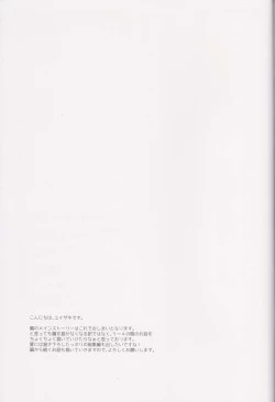 Page 31 of Onnanoko no Mayu 4