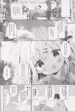 Page 6 of Onnanoko no Mayu 4
