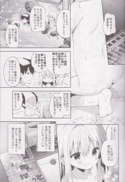 Page 7 of Onnanoko no Mayu 4