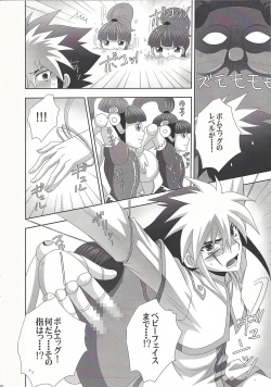 Page 15 of PuppetPlay