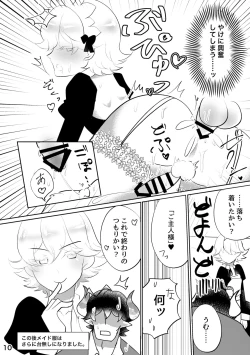 Page 11 of Yoridori Midori Chat Noir
