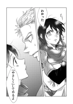 Page 13 of Melancholinista