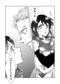 Page 14 of Melancholinista