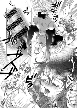 Page 21 of Melancholinista