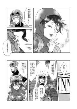 Page 4 of Melancholinista