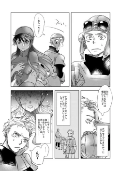 Page 8 of Melancholinista