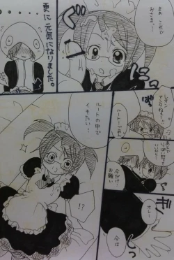 Page 10 of ばぶりーだーりん！