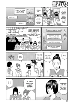 Page 28 of Momojiri Danchi MamaMom's Volley Ball | Momojiri District Mature Women's Volleyball Club Ch.1-6