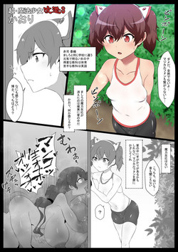 Download Chou Mahou Shoujo Kaizou 3 Kaori