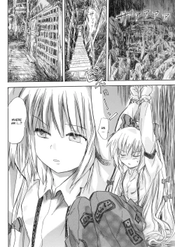 Page 4 of Hourai Ninshin