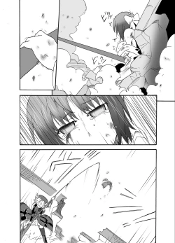 Page 15 of Kage no Sadame Chinkon no Yume