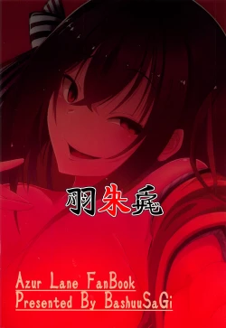 Page 22 of Tsuki yori Kirei na Anata ni. | To You, Even More Beautiful Than The Moon