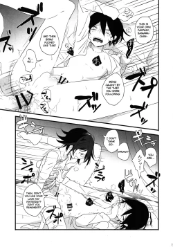 Page 12 of Yume ka Utsutsu ka Maboroshi ka