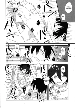 Page 15 of Yume ka Utsutsu ka Maboroshi ka