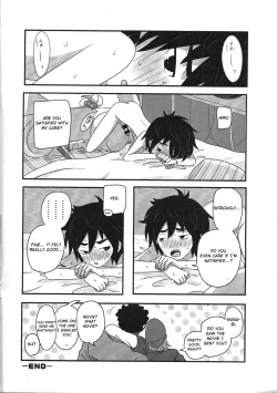 Page 15 of AMBIVALENCE BABY