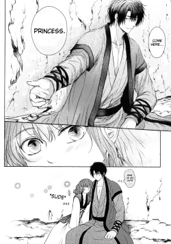 Page 6 of Amaoto ni Hibiku | The Sound of Rainfall