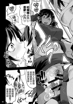 Page 10 of Reverse×Reverse