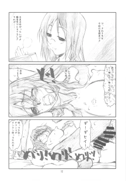 Page 11 of Secret Music