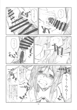 Page 12 of Secret Music