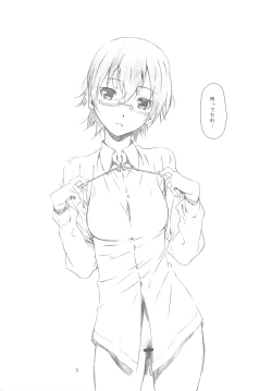 Page 4 of Secret Music