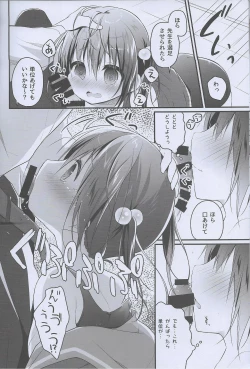 Page 7 of Nandemo Suru kara Tani Kudasai!!