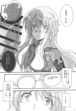 Page 7 of Usagi wa Eien no Yume o Miru