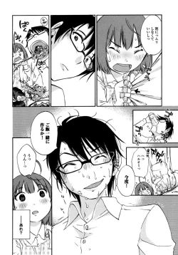 Page 146 of Iroha Returns