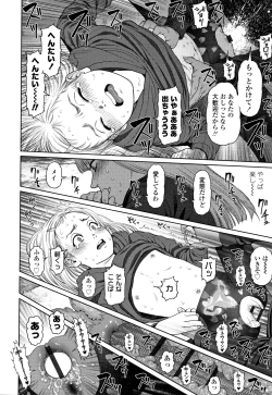 Page 127 of The Girllove Diary