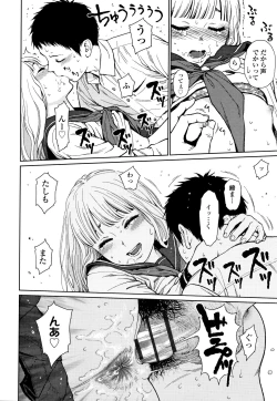 Page 177 of The Girllove Diary