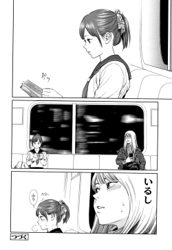 Page 47 of The Girllove Diary