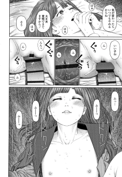 Page 61 of The Girllove Diary