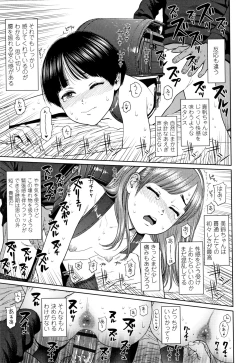 Page 92 of The Girllove Diary