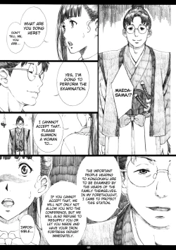 Page 4 of Kinbakujou no AYAME