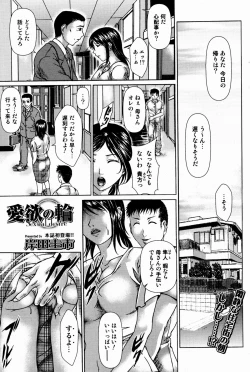 Page 153 of Bishoujo Kakumei KIWAME 2009-08 Vol. 3