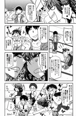 Page 52 of Bishoujo Kakumei KIWAME 2009-08 Vol. 3