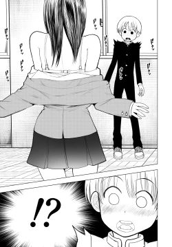 Page 25 of Netorare JK Gravure Idol