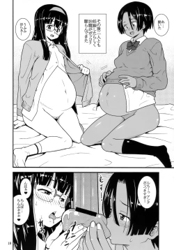 Page 17 of Suntan Girl 14