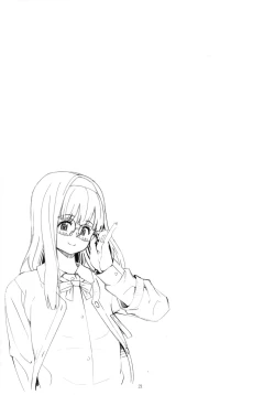 Page 20 of Suntan Girl 14