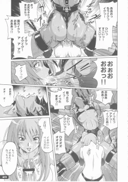 Page 21 of Pitapita Kyouei Pantsu