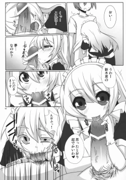 Page 11 of Celeb Puipui