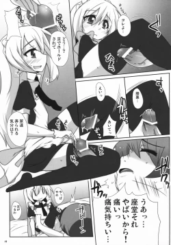 Page 17 of Celeb Puipui