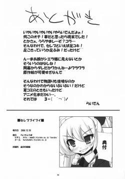 Page 26 of Celeb Puipui