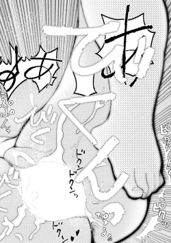 Page 52 of A story that my girlfriend was cucked